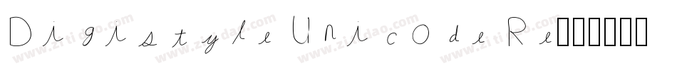 Digistyle Unicode Re字体转换